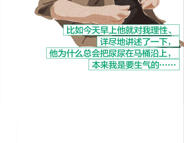 第4话 爱情经营者们73