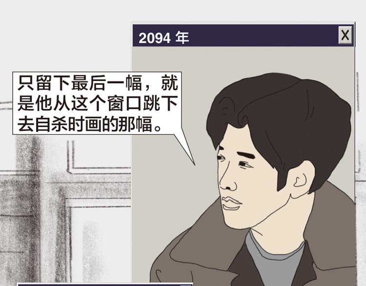 第11话 时间窗口60