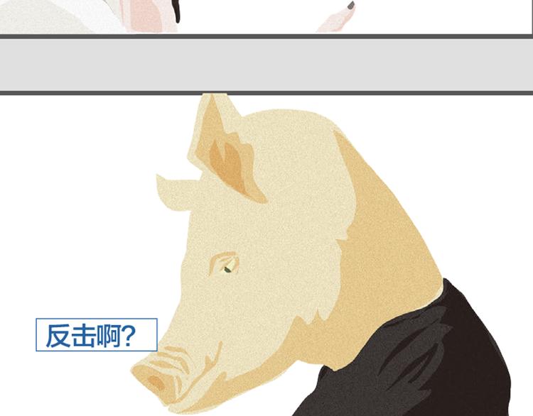 第4话 爱情经营者们45
