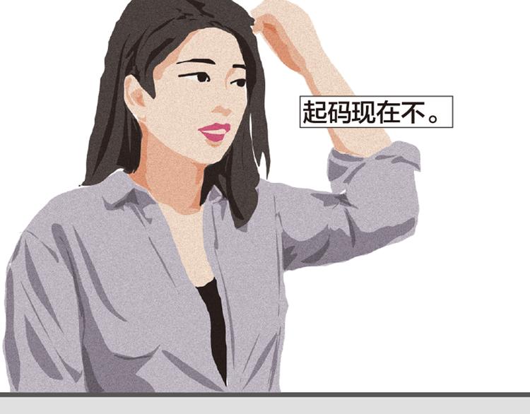 第5话 爱情扛不住者们89
