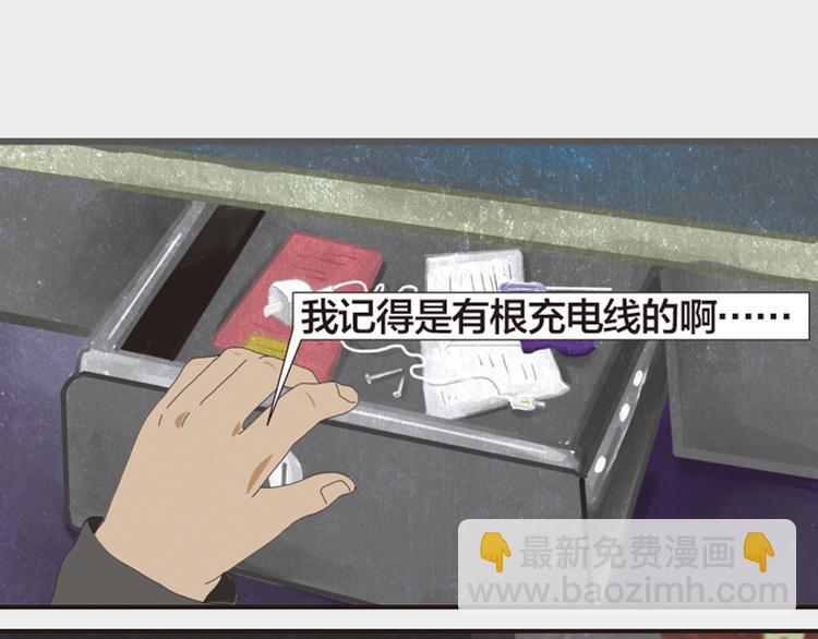 第11话 时间窗口219