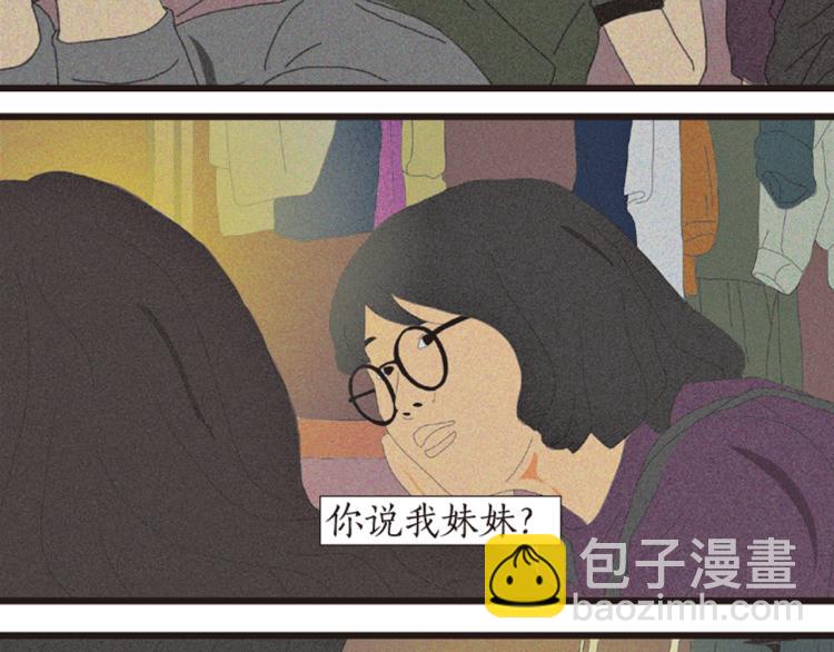 第1话 人们参差入眠的晚上29