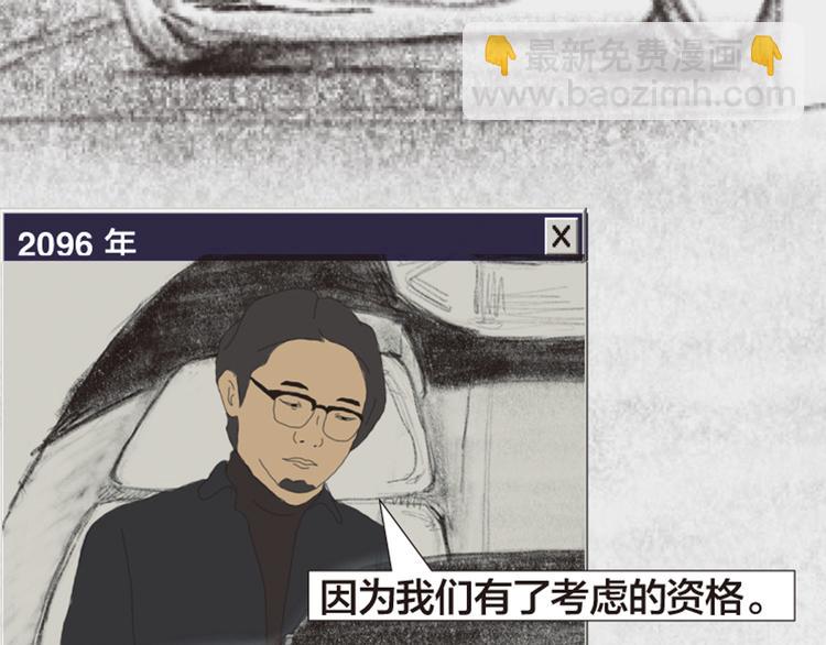 第11话 时间窗口32