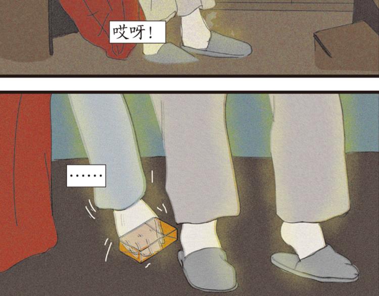 第1话 人们参差入眠的晚上68