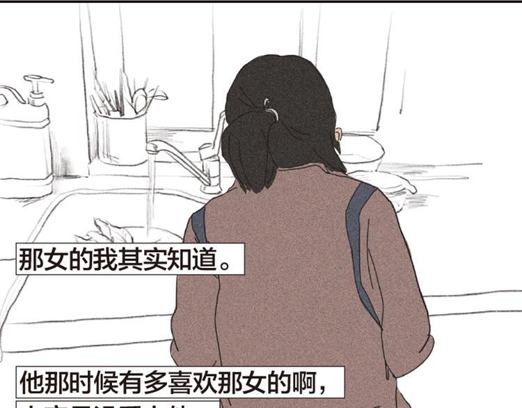 第8话 不听老人言131