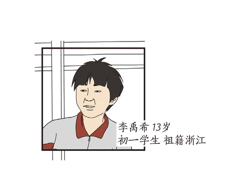 第2话 老关的理发店25