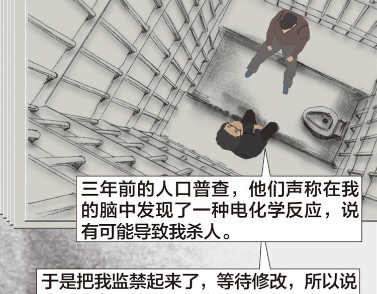 第11话 时间窗口229