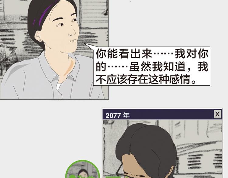 第11话 时间窗口173