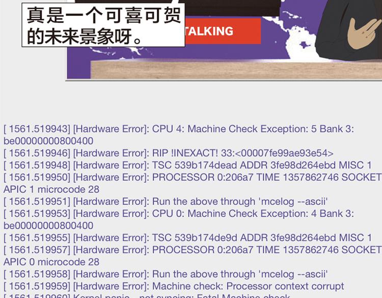 第11话 时间窗口196