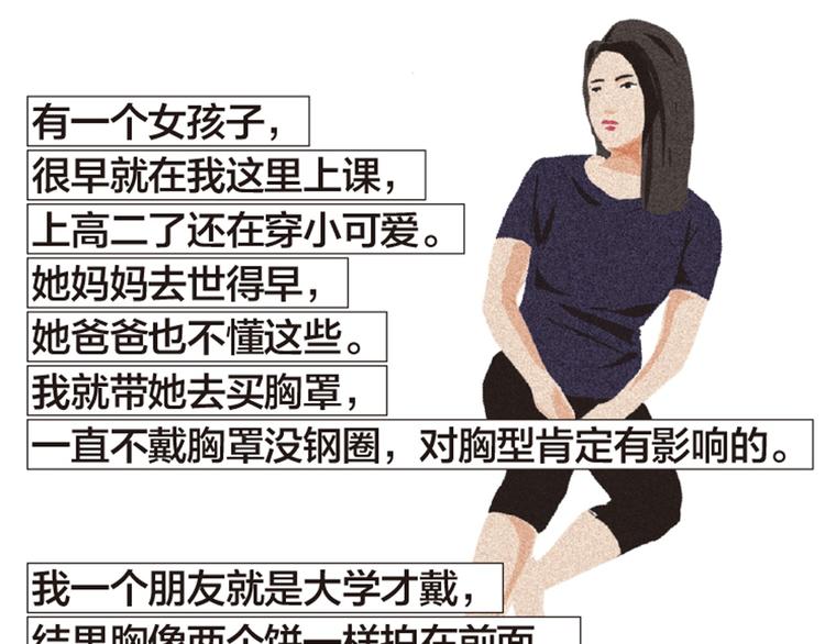 第7话 老师也没有标准答案101