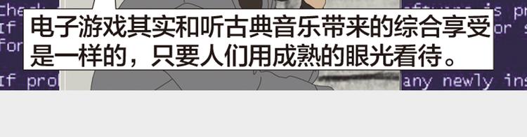 第11话 时间窗口50