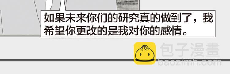 第11话 时间窗口180