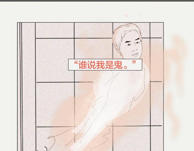 第3话 她所摸索的生活104