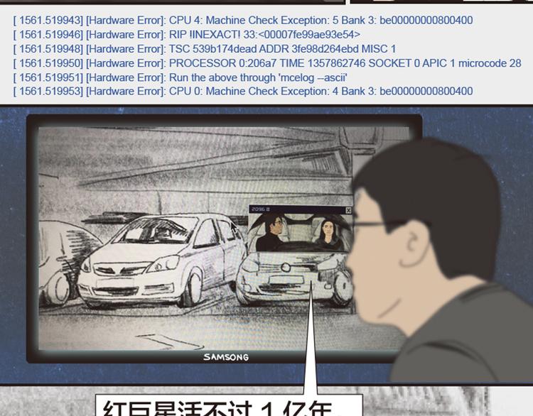 第11话 时间窗口30