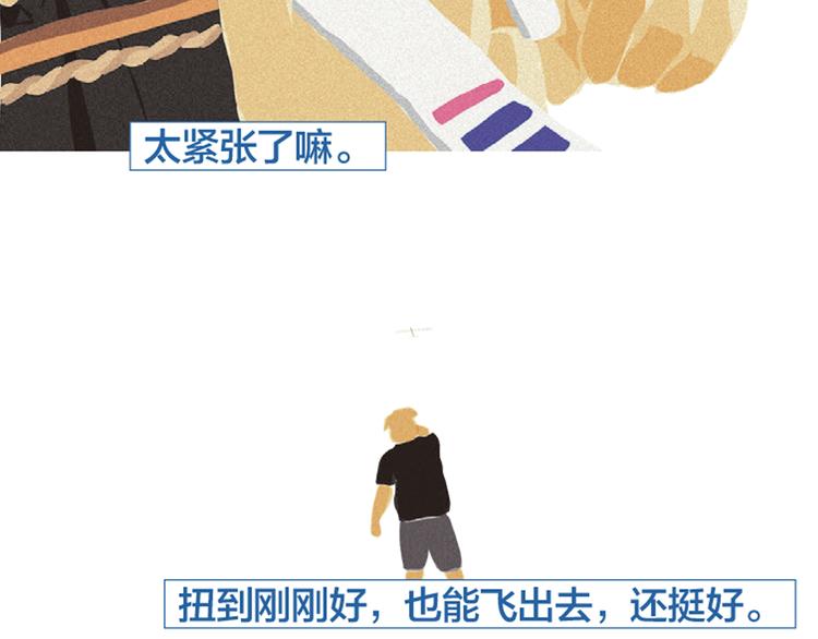 第4话 爱情经营者们112