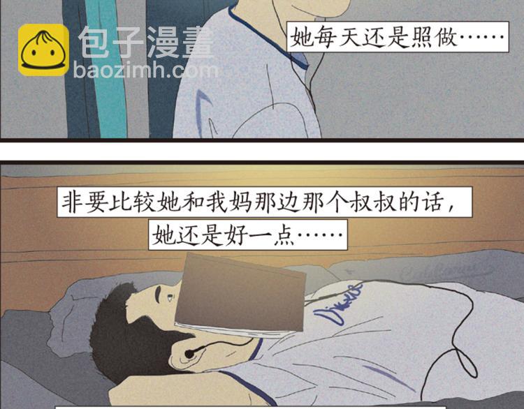 第1话 人们参差入眠的晚上56