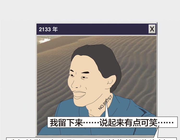 第11话 时间窗口274