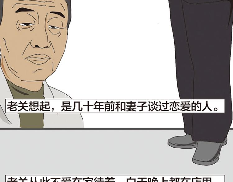 第2话 老关的理发店46