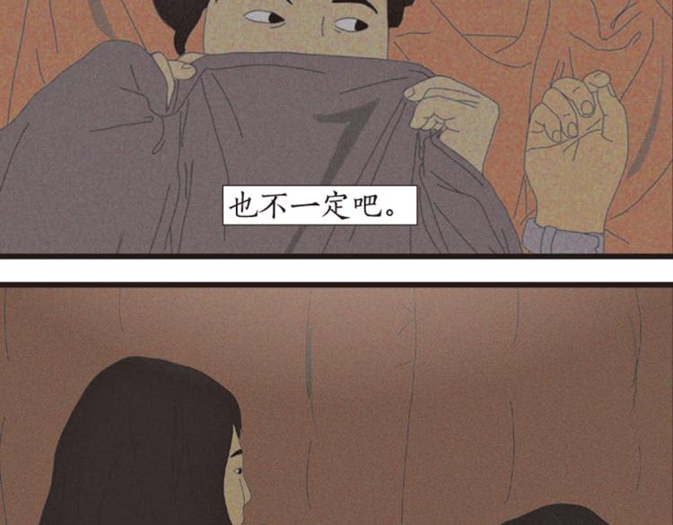第1话 人们参差入眠的晚上127
