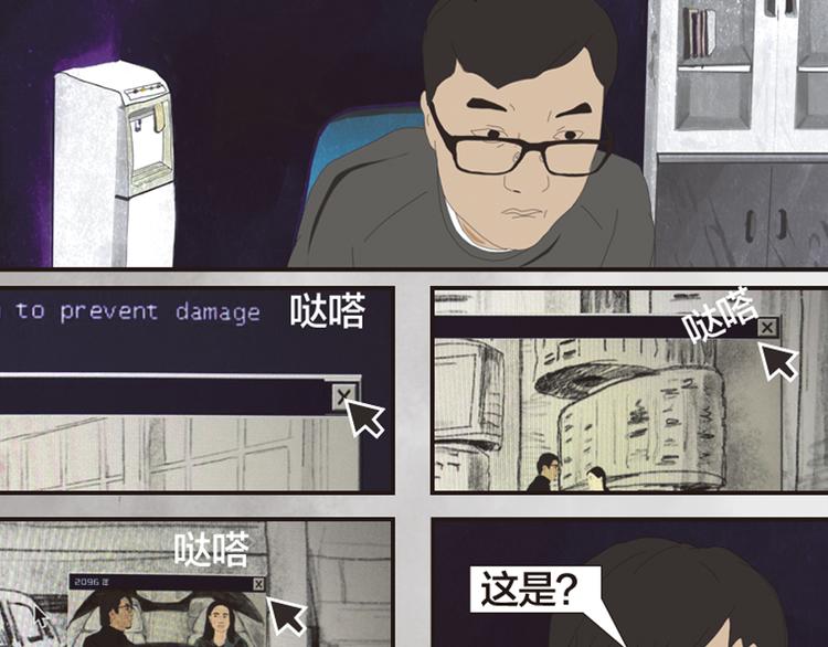 第11话 时间窗口18