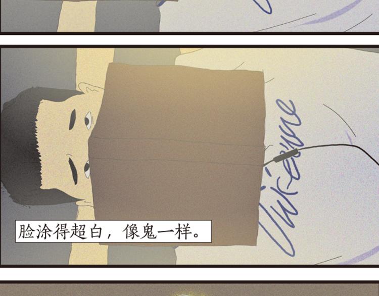 第1话 人们参差入眠的晚上61
