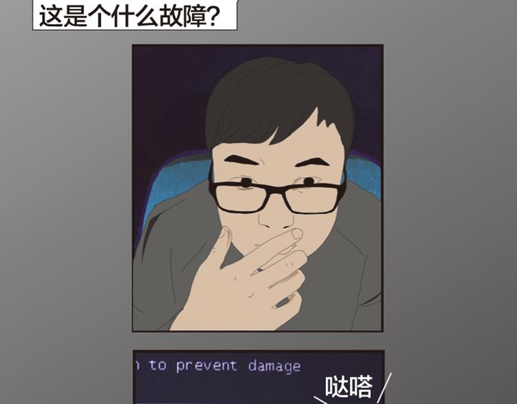 第11话 时间窗口291