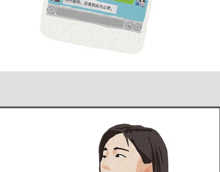 第5话 爱情扛不住者们21