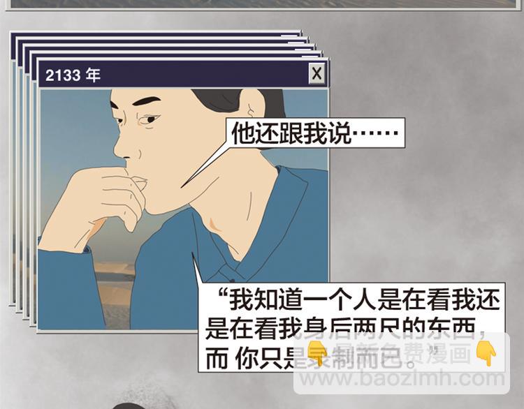第11话 时间窗口246