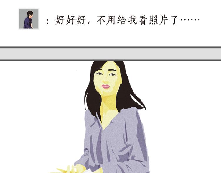 第4话 爱情经营者们12