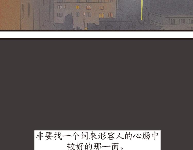 第1话 人们参差入眠的晚上172