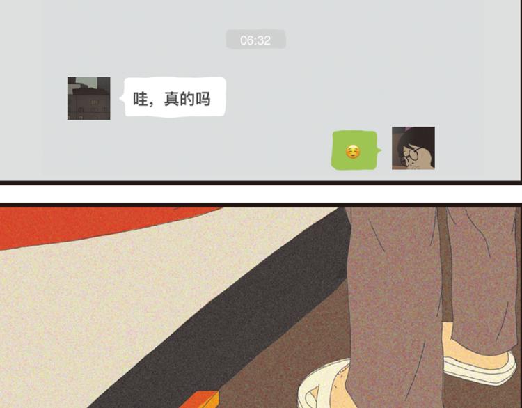 第1话 人们参差入眠的晚上163