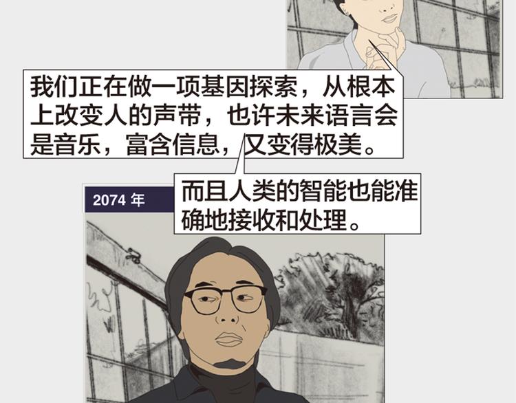 第11话 时间窗口127