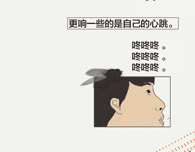 第3话 她所摸索的生活21