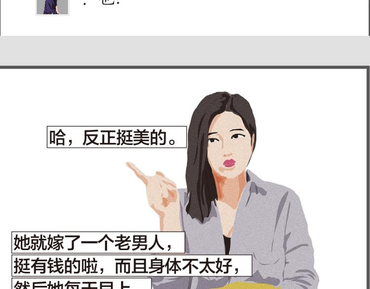 第5话 爱情扛不住者们43