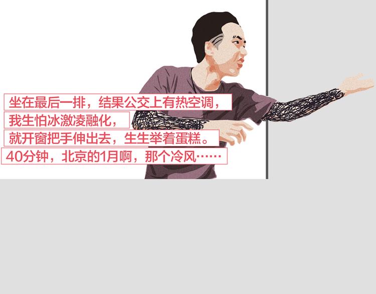第4话 爱情经营者们5