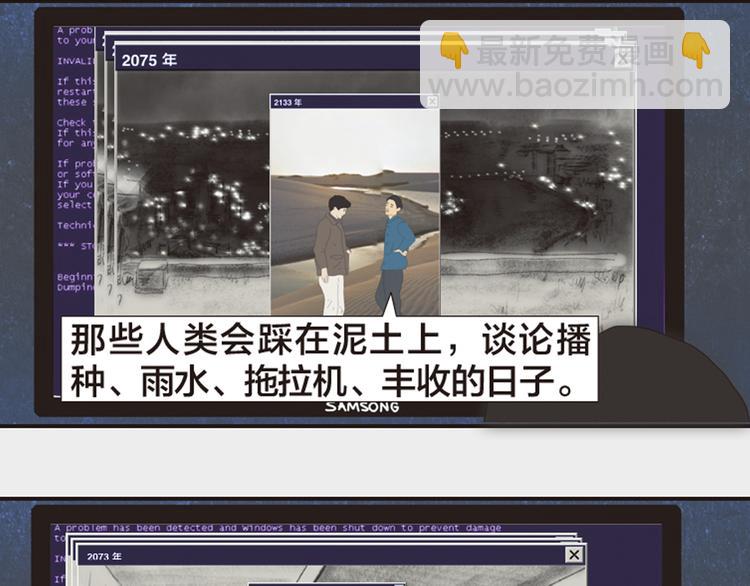 第11话 时间窗口267