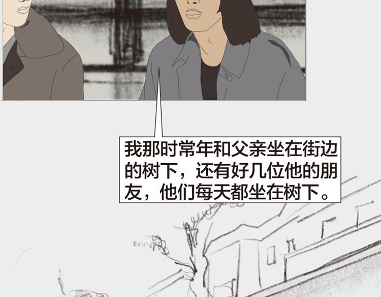 第11话 时间窗口36