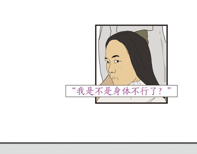 第2话 老关的理发店59