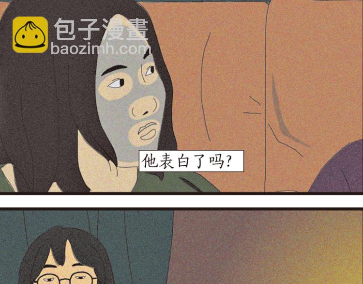 第1话 人们参差入眠的晚上98