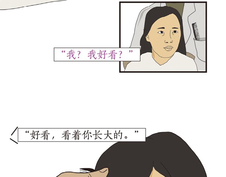 第2话 老关的理发店62