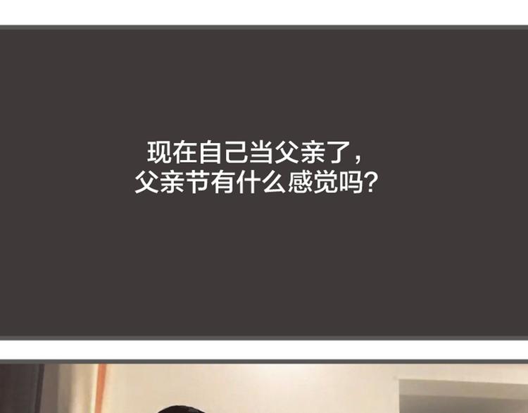 第6话 那些被叫做爸爸的男人们17