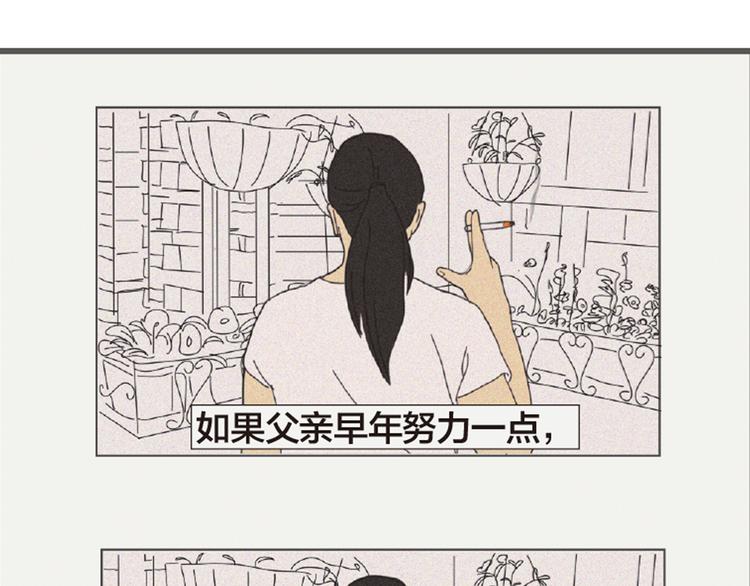 第3话 她所摸索的生活40
