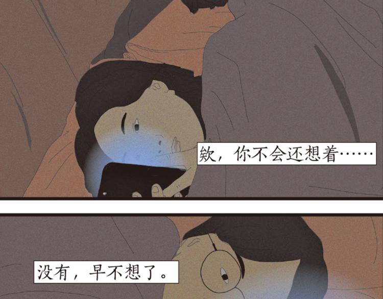 第1话 人们参差入眠的晚上114