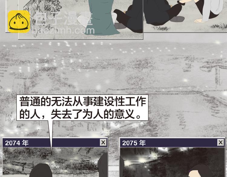 第11话 时间窗口147
