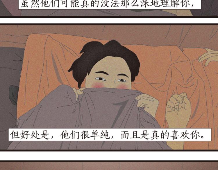 第1话 人们参差入眠的晚上125