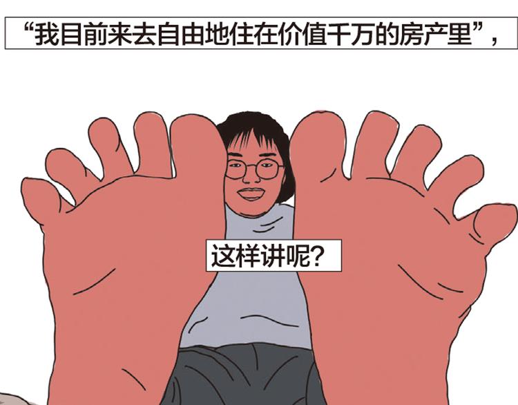 第9话 青年居住力7