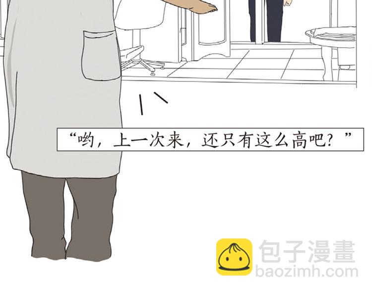 第2话 老关的理发店27