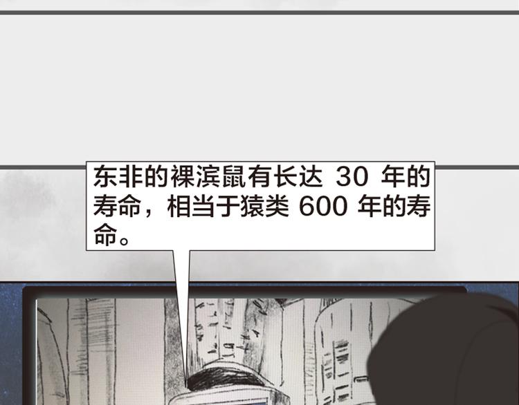 第11话 时间窗口25