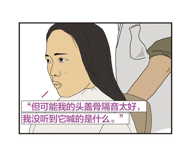 第2话 老关的理发店58