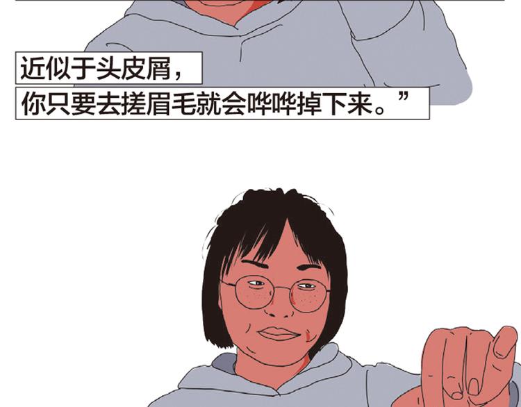 第9话 青年居住力47
